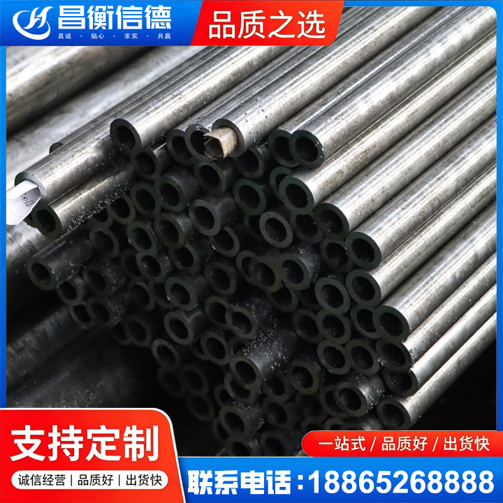 东兴GCr15精密钢管