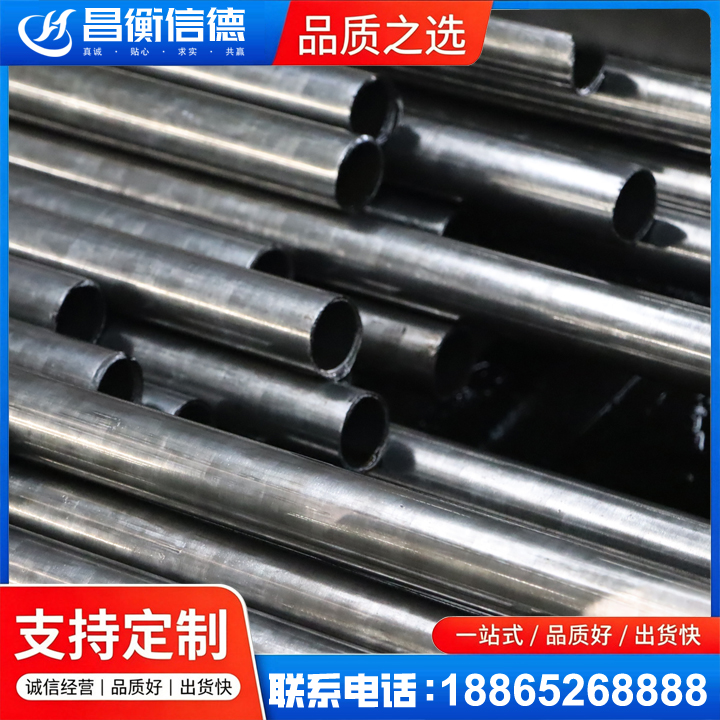 东兴冷轧精密钢管
