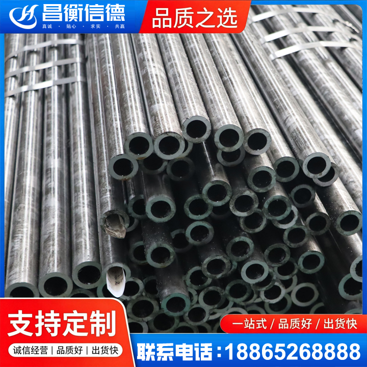 东兴45#精密钢管
