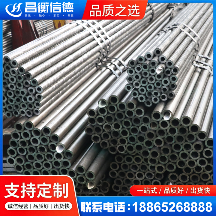 东兴光亮精密钢管